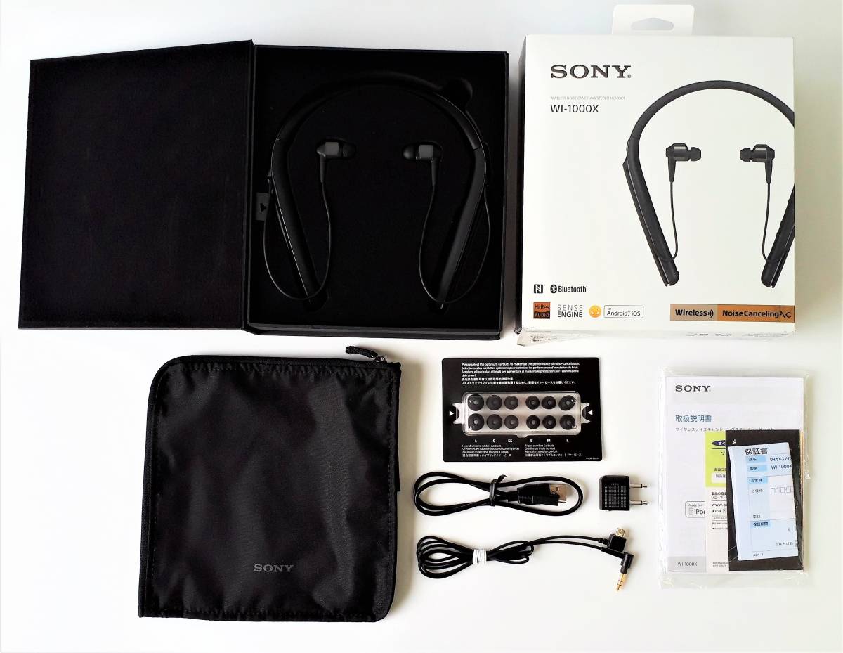ソニー（SONY）WI-1000X ワイヤレスノイズキャンセリングステレオヘッドセット 元箱 付属品有り