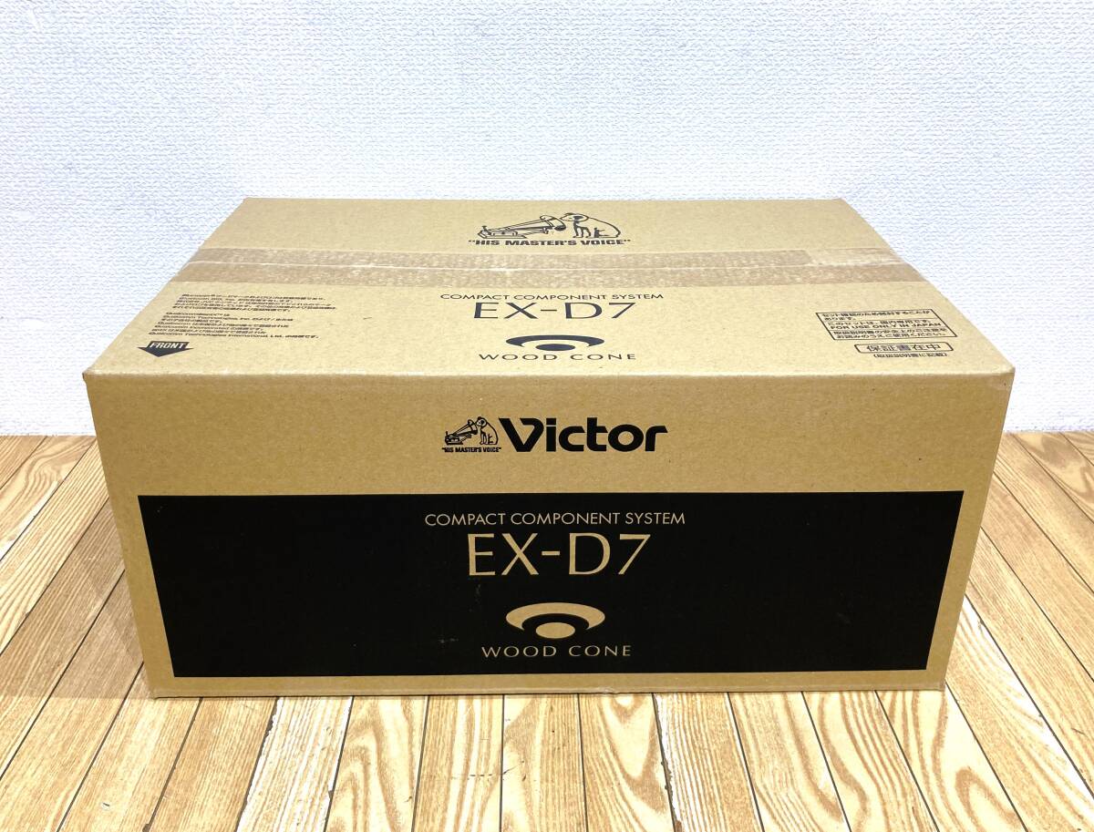 ビクター（Victor）EX-D7 ウッドコーン コンパクト コンポーネントシステム　未開封